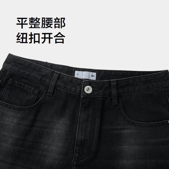 Heilan House POWERYOUNG ຊຸດ jeans