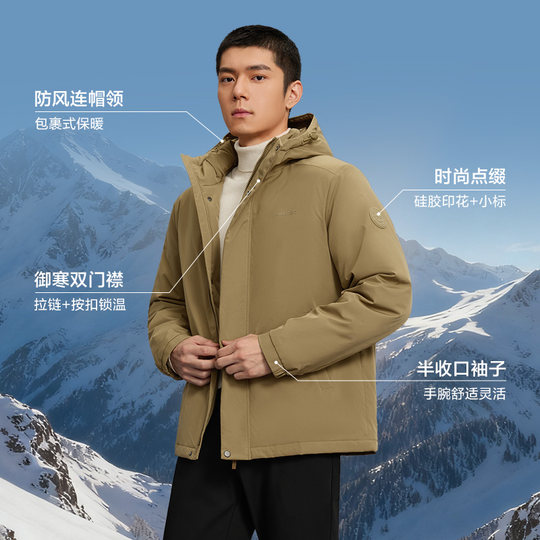 【防风防水】海澜之家25秋冬新休闲连帽保暖棉服厚夹克外套棉衣男