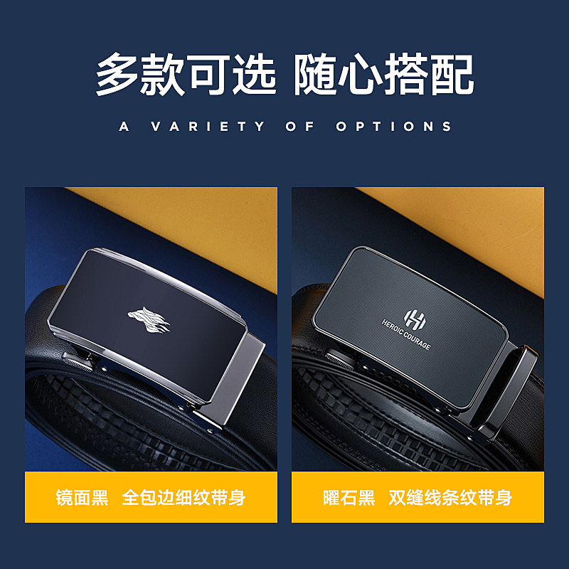 【烈儿专享】海澜之家2021新款裤腰带 海澜之家腰带/皮带/腰链