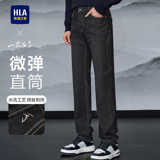 Heilan House Casual Washed Straight Jeans for Men