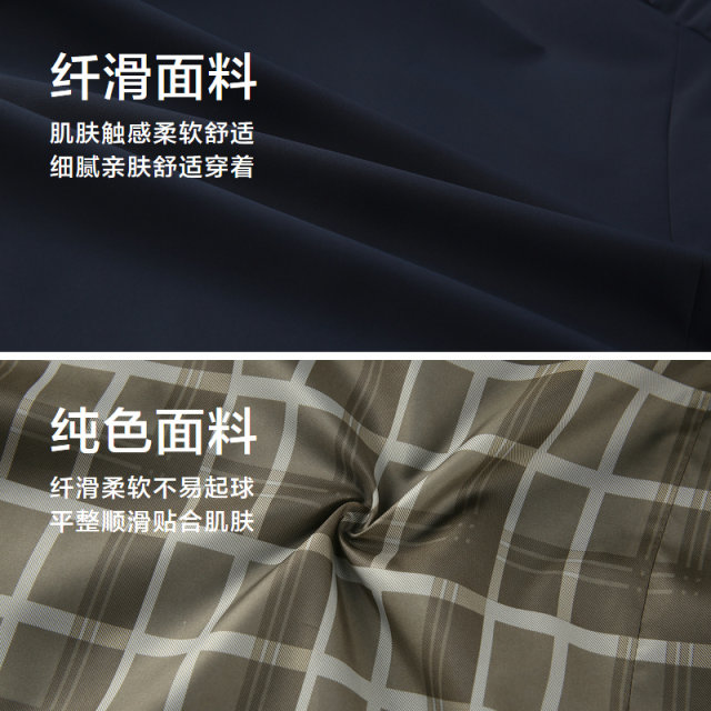 Heilan House three-proof suit collar jacket windbreaker