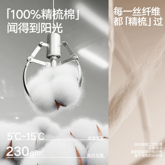 HLA/海澜之家男士纯棉保暖内衣套装230G圆领打底抗菌防螨秋衣秋裤