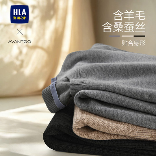 Heilan House light business mulberry silk knitted sweater for men