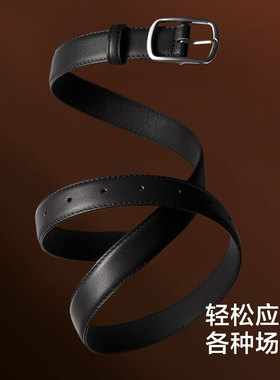 HLA/海澜之家针扣皮带女款头层牛皮腰带复古简约裤带礼物装送女友