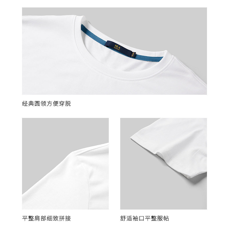 hla /海澜之家中国航天太空白t恤 海澜之家T恤