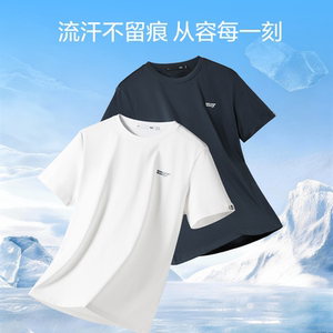 海澜之家闪耀太空系列凉感吸湿排汗短袖T恤
