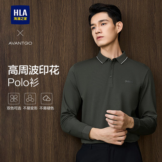 Hailan Home Lapel High Zhoubo Print Long Sleeve POLO
