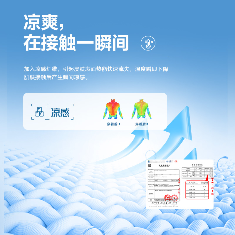 hla /海澜之家冰丝凉感短袖23衬衫 海澜之家衬衫