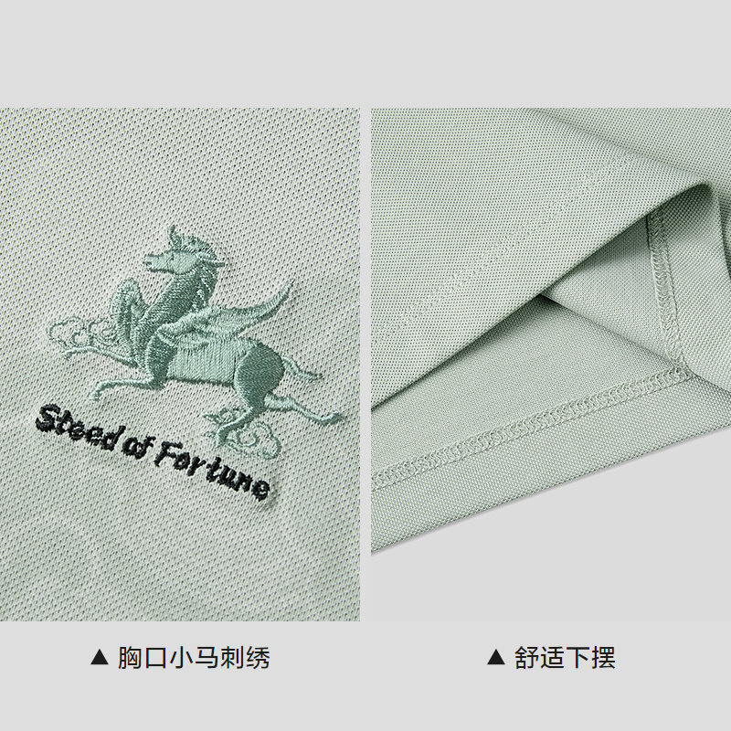HLA/海澜之家马年敦煌短袖POLO衫2026春夏新款凉感吸湿排汗T恤男