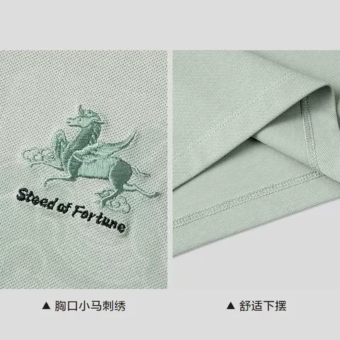 HLA/海澜之家马年敦煌系列短袖POLO衫2026春夏新款凉感刺绣T恤男 图片 4