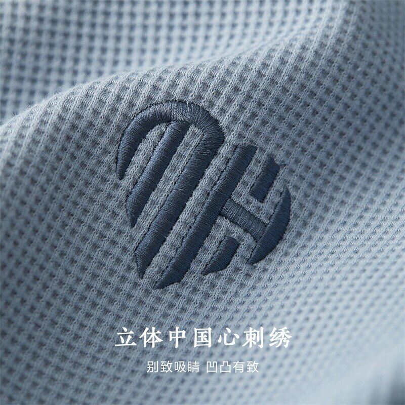 【华夫格套装】hla /海澜之家卫裤子 海澜之家卫衣