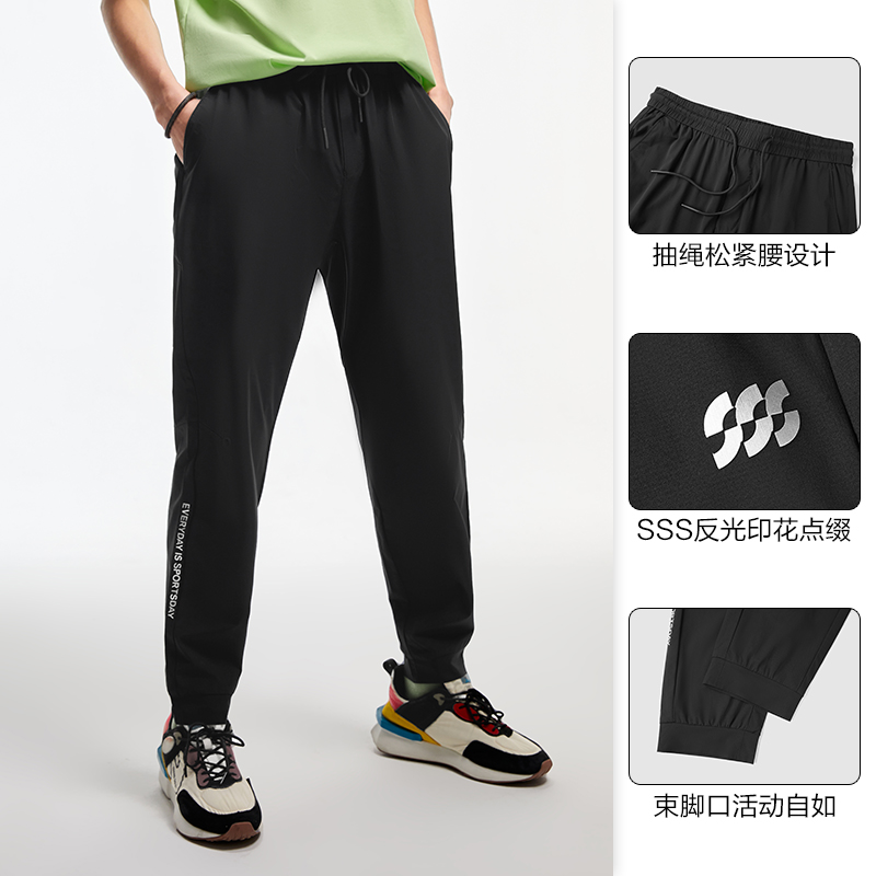 hla /海澜之家sportsday 22休闲裤 海澜之家休闲裤