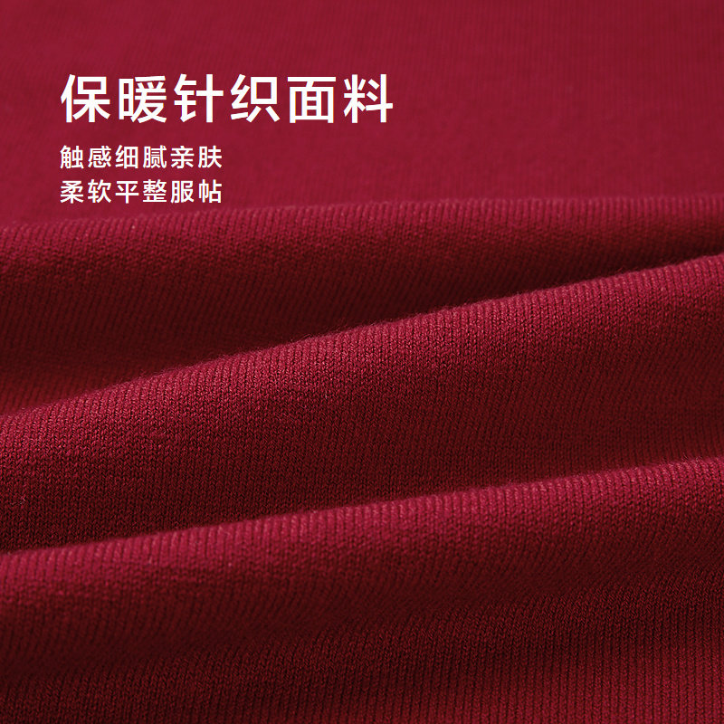 【新年战袍】海澜之家马年本命年红色针织衫25秋新款光绪热毛衣男,淘宝优惠券,粉丝福利购,淘宝优惠卷