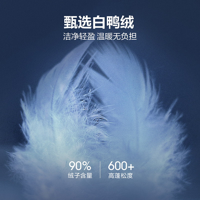 HLA/海澜之家运动sportsday羽绒服25秋冬新连帽白鸭绒保暖外套男