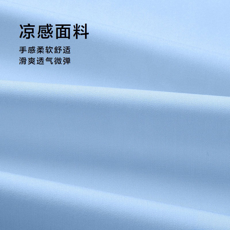 HLA/海澜之家衫及凉感长袖正装白衬衫26春夏新款通勤透气衬衣男装,淘宝优惠券,粉丝福利购,淘宝优惠卷