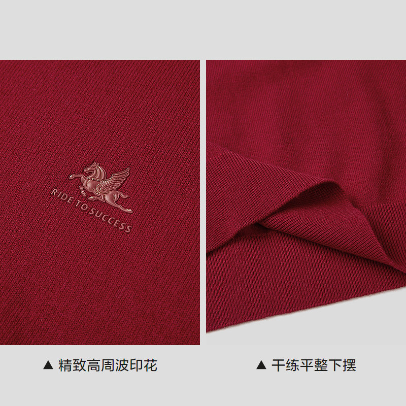 【新年战袍】海澜之家马年本命年红色针织衫25秋新款光绪热毛衣男,淘宝优惠券,粉丝福利购,淘宝优惠卷