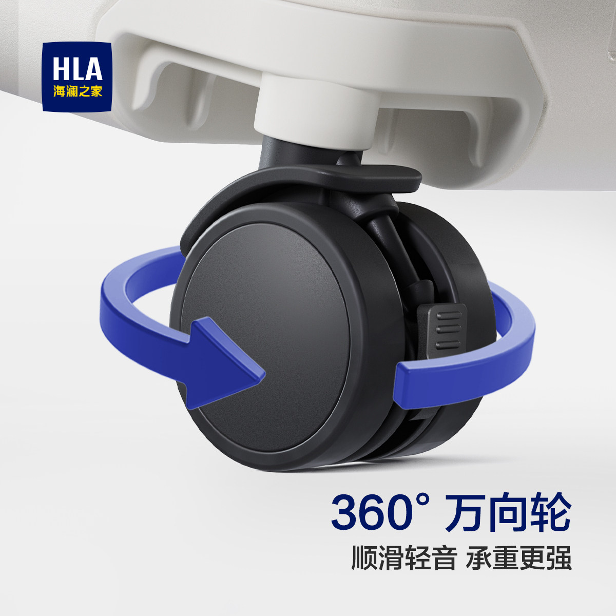 HLA/海澜之家行李箱拉杆箱学生26大容量防刮耐用旅行箱万向轮皮箱,淘宝优惠券,粉丝福利购,淘宝优惠卷