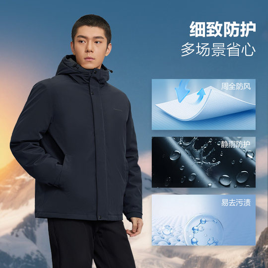 【防风防水】海澜之家25秋冬新休闲连帽保暖棉服厚夹克外套棉衣男