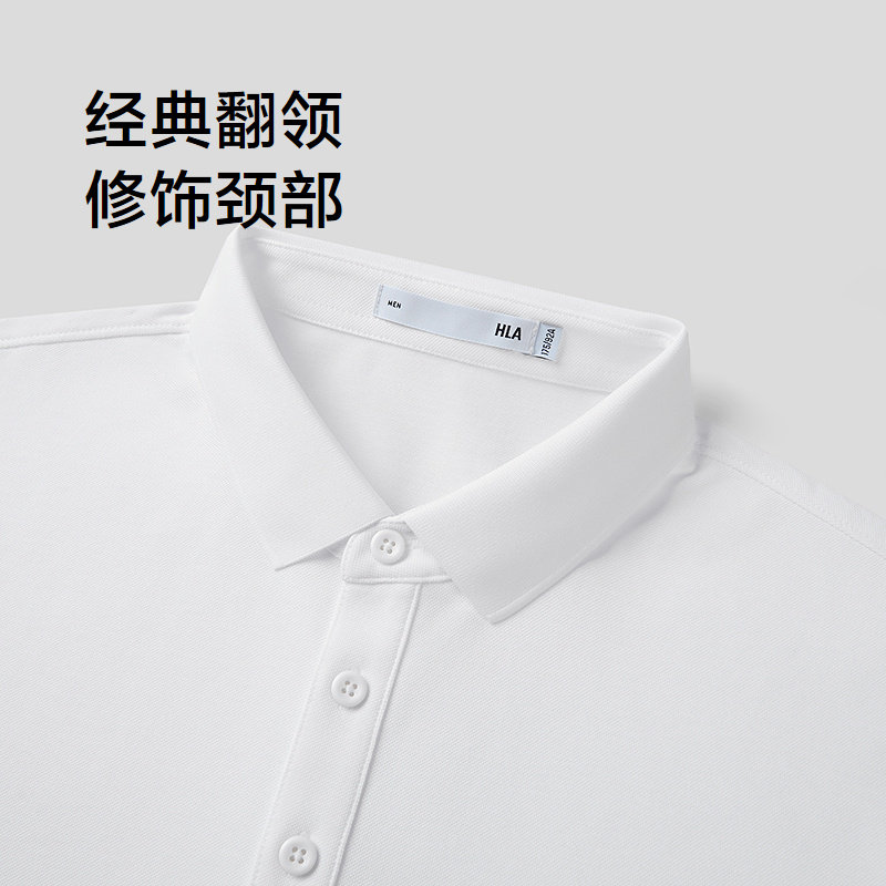 HLA/海澜之家三体联名短袖POLO衫26春夏新凉感吸湿排汗消臭上衣男,淘宝优惠券,粉丝福利购,淘宝优惠卷