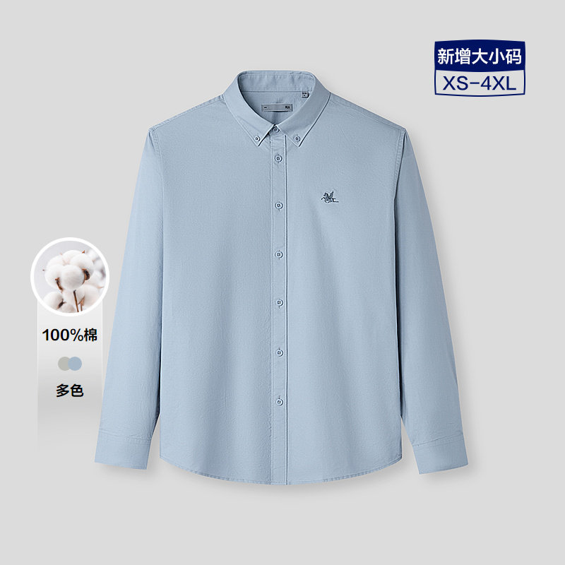 海澜之家纯棉牛津纺长袖休闲外套衬衫26春夏新款时尚刺绣衬衣男装,淘宝优惠券,粉丝福利购,淘宝优惠卷