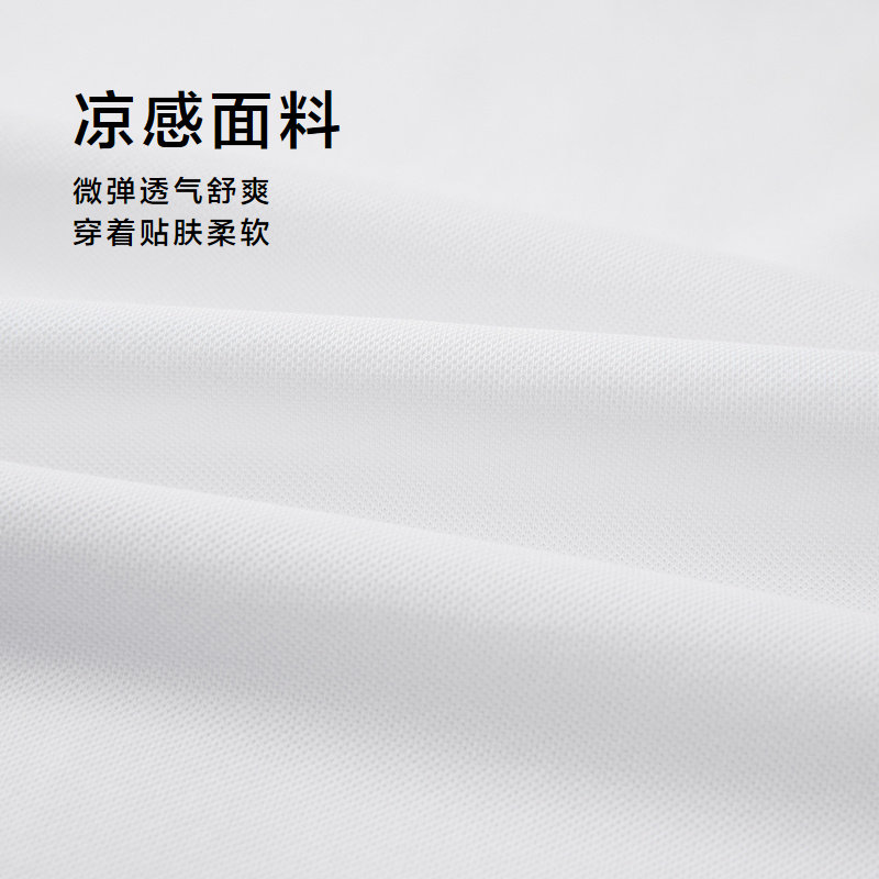 HLA/海澜之家三体联名短袖POLO衫26春夏新凉感吸湿排汗消臭上衣男,淘宝优惠券,粉丝福利购,淘宝优惠卷