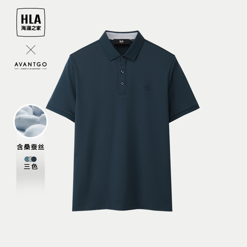 【礼盒装】HLA海澜之家商务POLO衫24夏新款含桑蚕丝短袖男爸爸款
