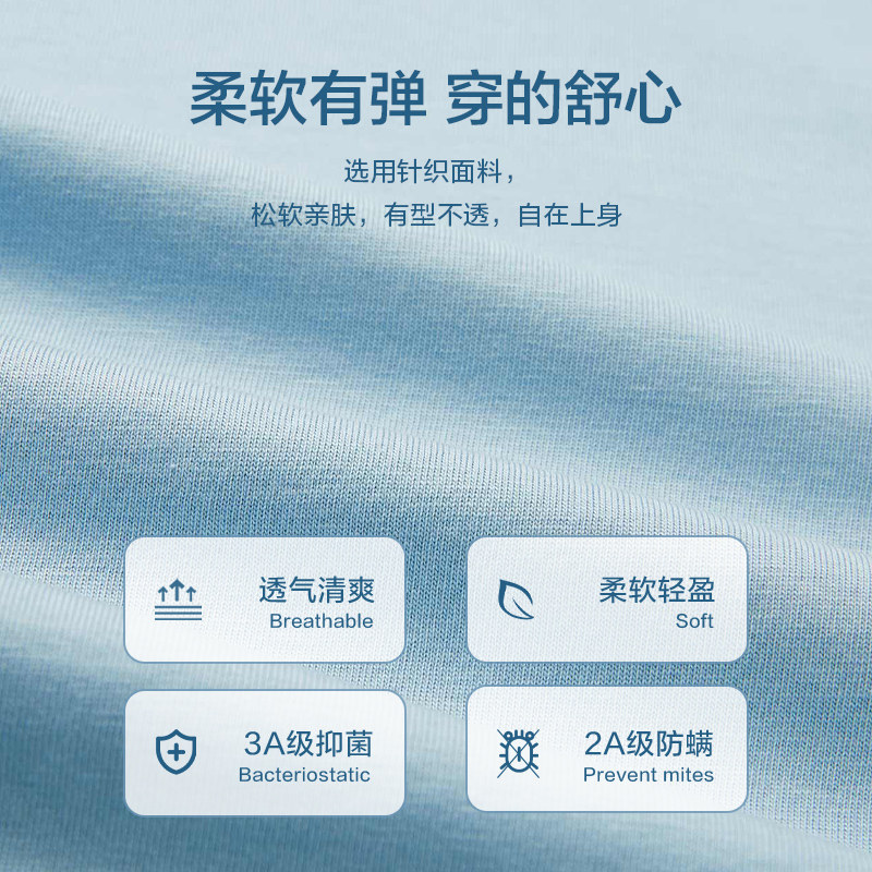 hla /海澜之家panda wowo熊猫t恤 海澜之家T恤