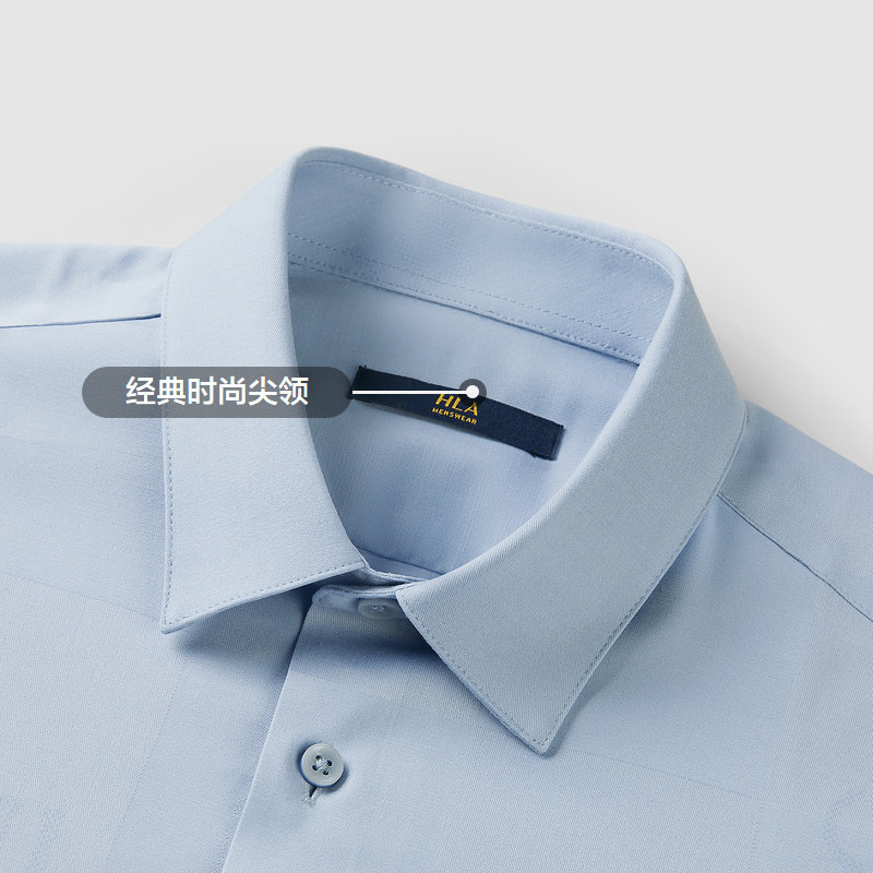 hla海澜之家冰丝凉感短袖23男衬衫 海澜之家衬衫