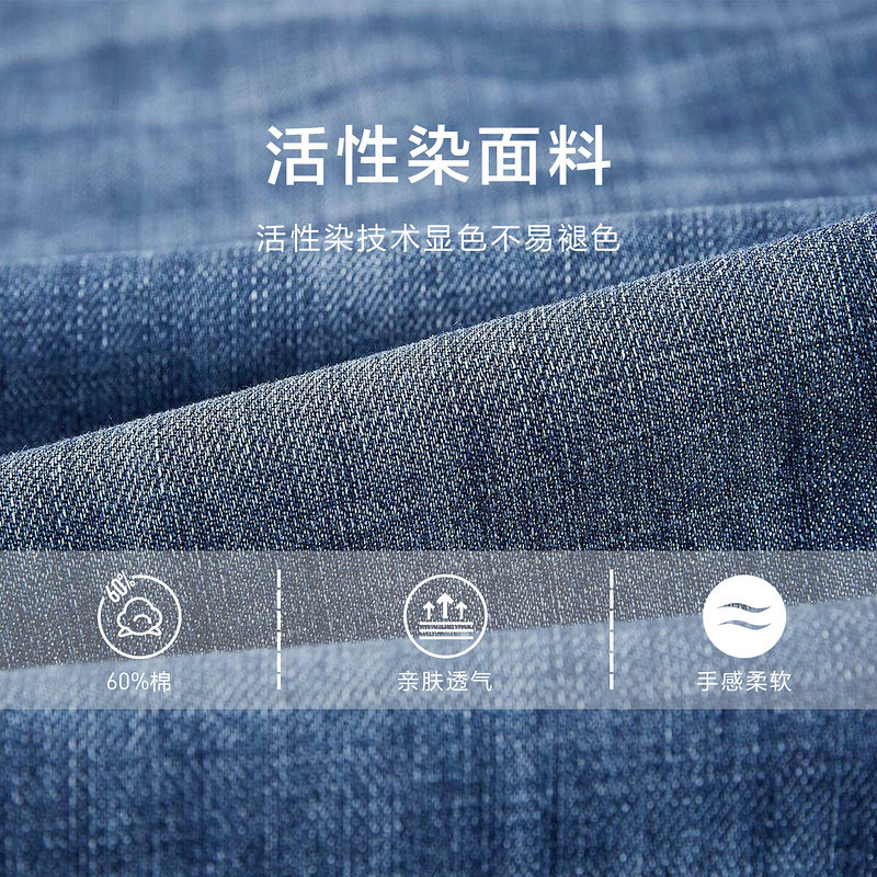 hla /海澜之家休闲内腰花纹牛仔裤 海澜之家牛仔裤