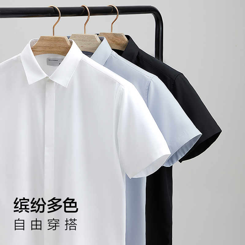 hla海澜之家轻商务短袖正装23衬衫 海澜之家衬衫
