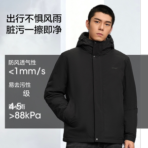 HLA/海澜之家轻商务时尚系列夹克款羽绒服25冬新保暖白鸭绒外套男