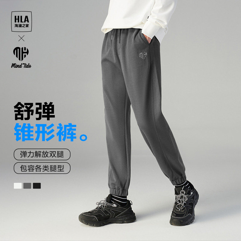 hla /海澜之家中国心松紧腰口卫裤 海澜之家卫裤