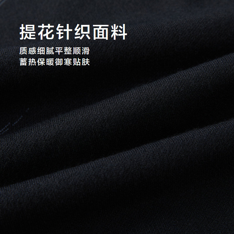 HLA/海澜之家提花刺绣双领针织衫冬季远红外保暖加厚假两件毛衣男,淘宝优惠券,粉丝福利购,淘宝优惠卷