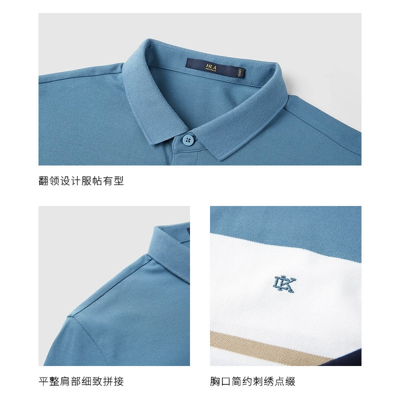 hla /海澜之家撞色条纹长袖polo衫 海澜之家Polo衫