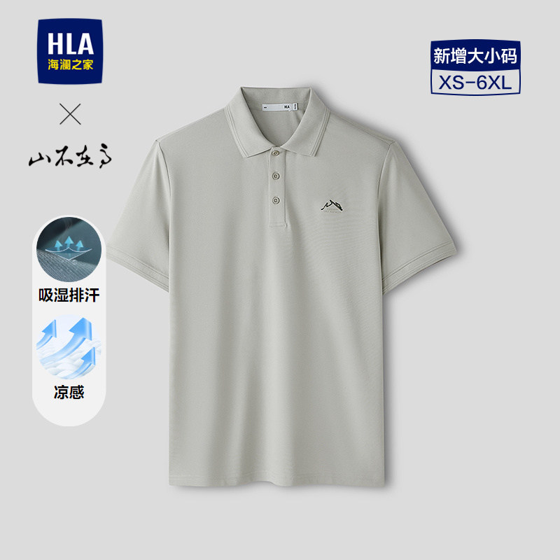 海澜之家春夏新款短袖POLO衫