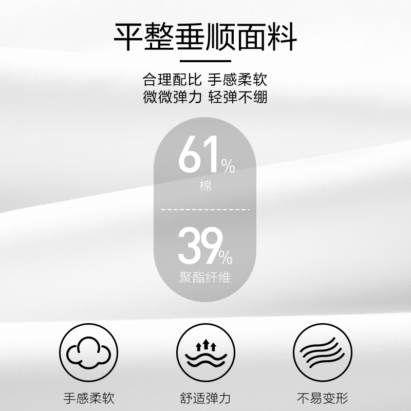 hla /海澜之家商务正式长袖春秋 海澜之家衬衫