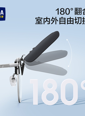HLA/海澜之家墨镜夹片偏光镜经典太阳镜驾驶专用防紫外线可上翻潮