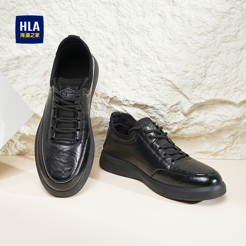 HLA/海澜之家男鞋新款秋冬季时尚商务休闲皮鞋亮色百搭男皮鞋,淘宝优惠券,粉丝福利购,淘宝优惠卷