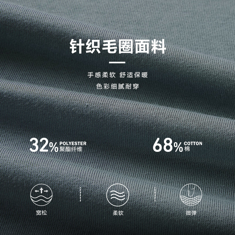 HLA/海瀾之家先鋒系列簡約休閑衛衣秋冬季新款時尚刺繡寬松外套男_海瀾之家官方旗艦店_男裝