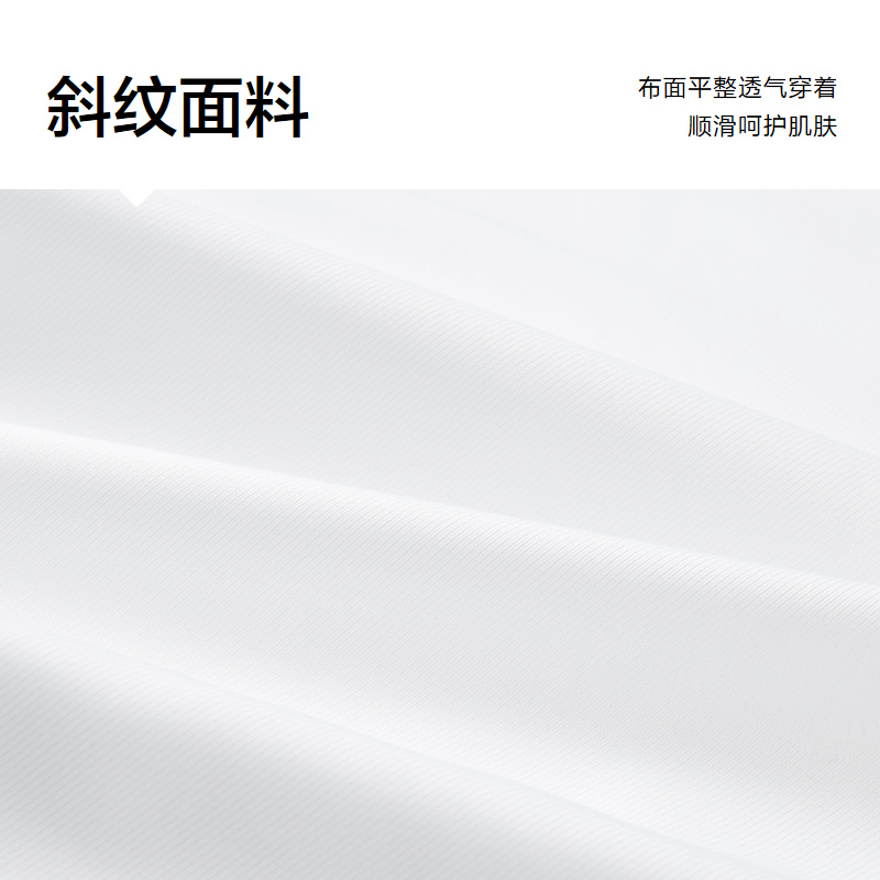 HLA/海澜之家商务绅士短袖正装白衬衫24春夏新款利落正式上衣男士-图2