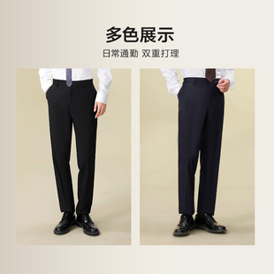 HLA/海澜之家直筒垂直轻商务西裤