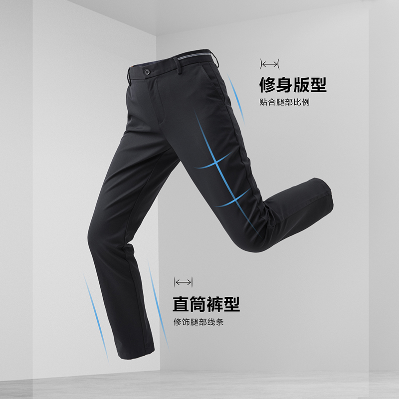 hla /海澜之家先锋商务新款休闲裤 海澜之家休闲裤