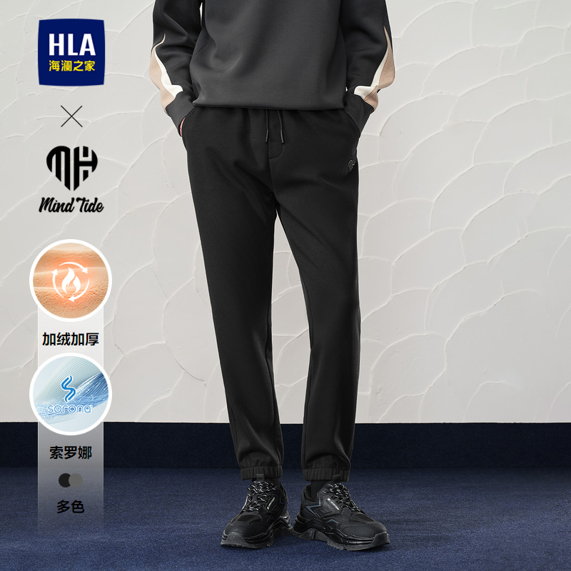 HLA/海澜之家山不在高加绒加厚卫裤25秋冬新款抽绳松紧腰休闲裤男 - 图1