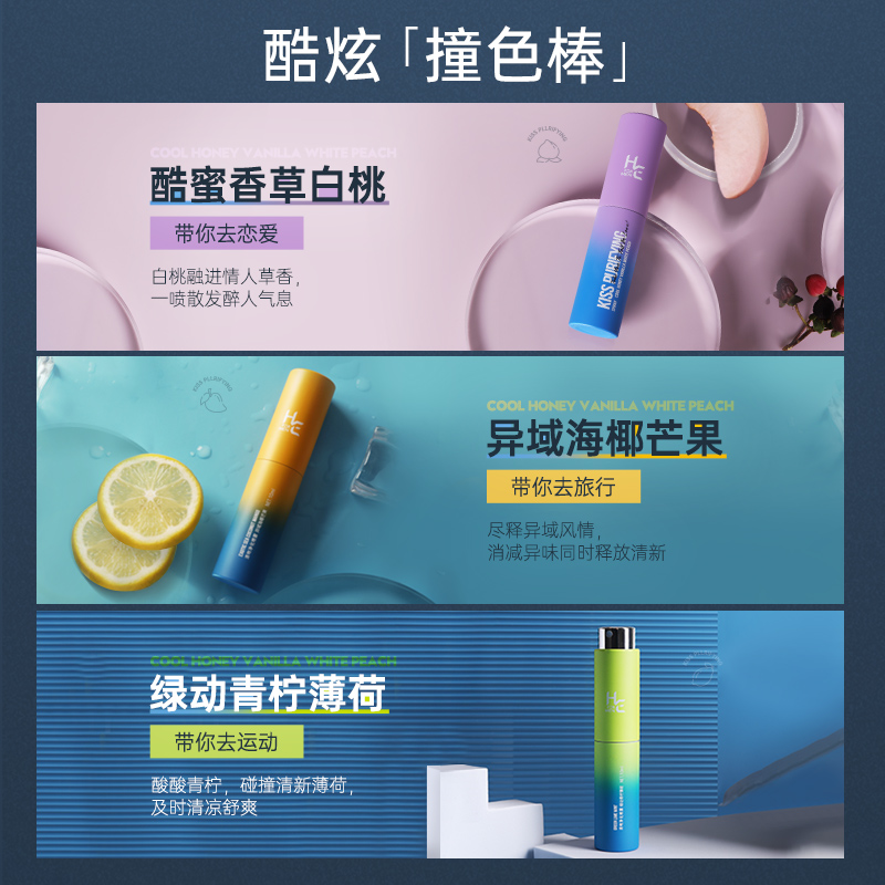 HE赫恩化妆品旗舰店男女专用口气清新剂口腔喷雾持久型抑菌便携缓解异味严重口喷口气1
