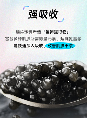 赫恩男士专用全身体乳持久留香补水秋冬季皮肤干燥起皮保湿不油腻