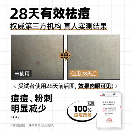 赫恩男士沐浴露套装持久留香古龙香水官方正品净螨专用洗发水膏液 - 图2