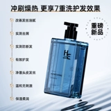 Мятный прохладный шампунь, парфюмированный крем для кожи головы, контроль жирного блеска, долговременный эффект, придает объем