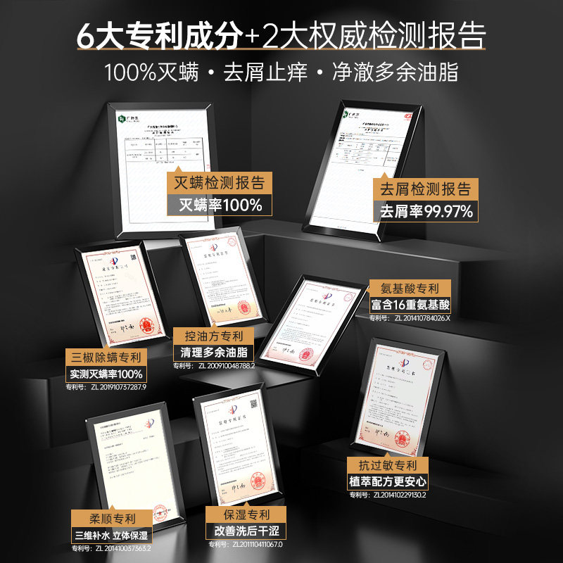 赫恩氨基酸男士生姜套装洗头膏 HE赫恩化妆品洗发水