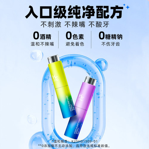 赫恩男女专用口气清新剂口腔喷雾持久型便携缓解异味严重口喷口气 - 图3