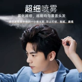 Лак для волос, спрей с сухим распылением, гель, воск, стайлинг, долговременный эффект